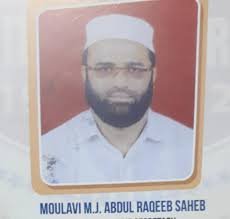 Abdur Raqeeb M.J Nadwi